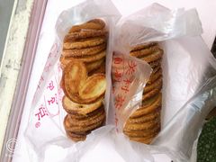蝴蝶酥-中关村茶点