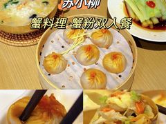 -苏小柳手工点心(人民广场分院)