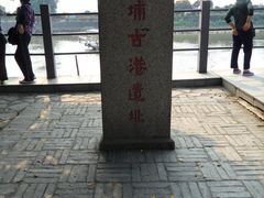 SAM_2802-黄埔古港