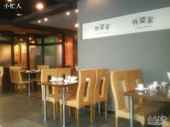 大堂-外婆家(杭州马塍店·杭帮菜名店)