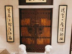 -姚江春中餐厅·太平洋大酒店