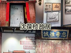 -三坊七巷历史文化街区