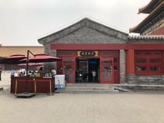 门面-故宫餐厅(景运门店)