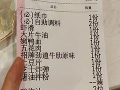-么子烤肉(化龙池店)