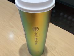 -书亦烧仙草(美术大楼店)