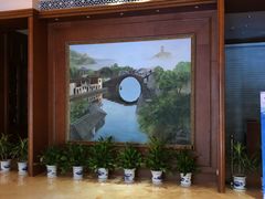 -山明水秀大饭店