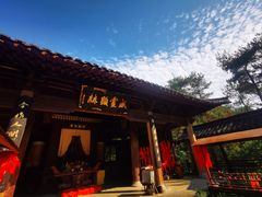 -梦姑塘文化公园