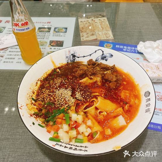 長安情biangbiang面(历史博物馆店)