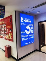 点击看大图 -重庆嘉华妇产医院·妇幼保健