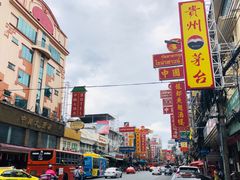 -唐人街(耀华力路)