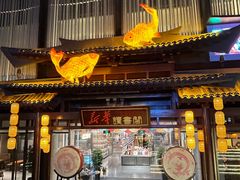 -大唐不夜城