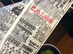 -乐乐姐超级土豆(中关村5号店)