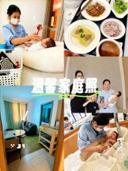 -侒悦缦月子中心·疗愈园区(龙岗店)