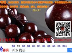 -富侨养生(康乾店)