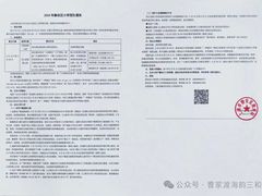 -上海市第一师范学校附属小学