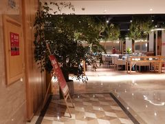 -阿斯牛牛·凉山菜(新会展店)