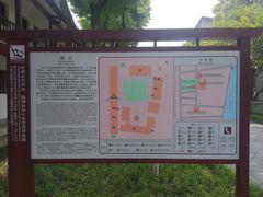 -中共五大会址纪念馆