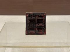 -上海邮政博物馆