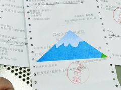 -武汉大学人民医院(首义院区)