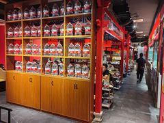 -祥源胡同·涮牛羊肉火锅(花桥店)