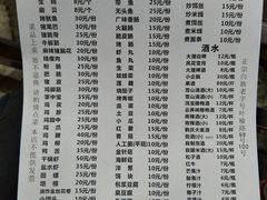 菜单-老字号.雅克白族石板烧十年老店(大理古城店)