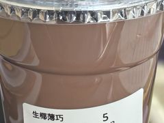 -Yee3·三号椰(上海中山公园龙之梦店)