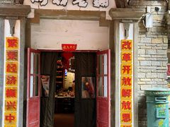 -阿财老铺·老蚌埠龙虾城(华夏总店)
