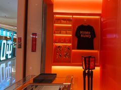 -KUMO KUMO甜品·冰淇淋(深圳壹方城店)
