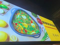 -味之绝热血美蛙鱼火锅(中坝店)