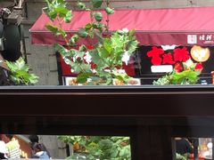 -皇饭儿·王润兴酒楼(河坊街店)