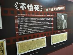 -大光明电影院(南京西路店)