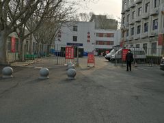 -中国人民武装警察部队特色医学中心