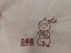-歪嘴香鸡公煲(天津街店)