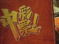 -剧狐剧本杀(徐汇1号店)