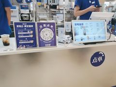 -煲珠公·老红糖珍珠奶茶(塘厦天虹店)