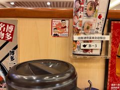 -博多一幸舍(西单大悦城店)