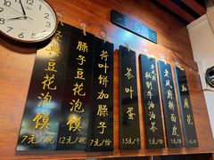 -老鳯府豆花泡馍(第五大道店)