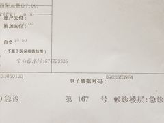 -上海市第十人民医院(总院)