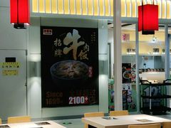大堂-吉野家(上亿广场店)