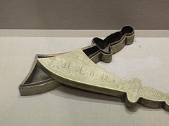 -中国人民抗日战争纪念馆