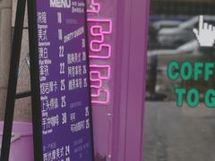 -HANA COFFEE(长寿路店)