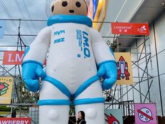 -龙湖南京江北天街