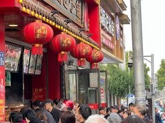 -清泉阁包子铺(中山路店)