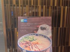 -兰州正宁路智选假日酒店
