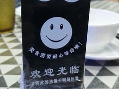 -QQ海鲜餐厅