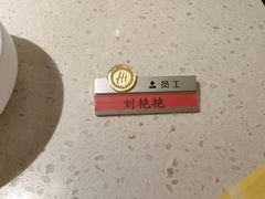-海底捞火锅(高科广场店)