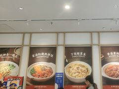 -金记酿皮(万博店)