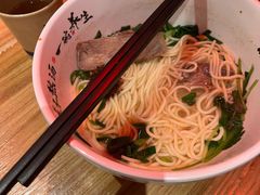-和府捞面(西溪印象城店)