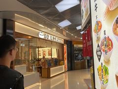 -小满手工粉(北京来福士店)