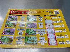 -榮泰米粉湯(Left Shop)